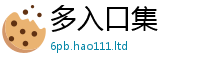 新澳门天天免费精准大全谜语被7777788888管家婆老家凤凰